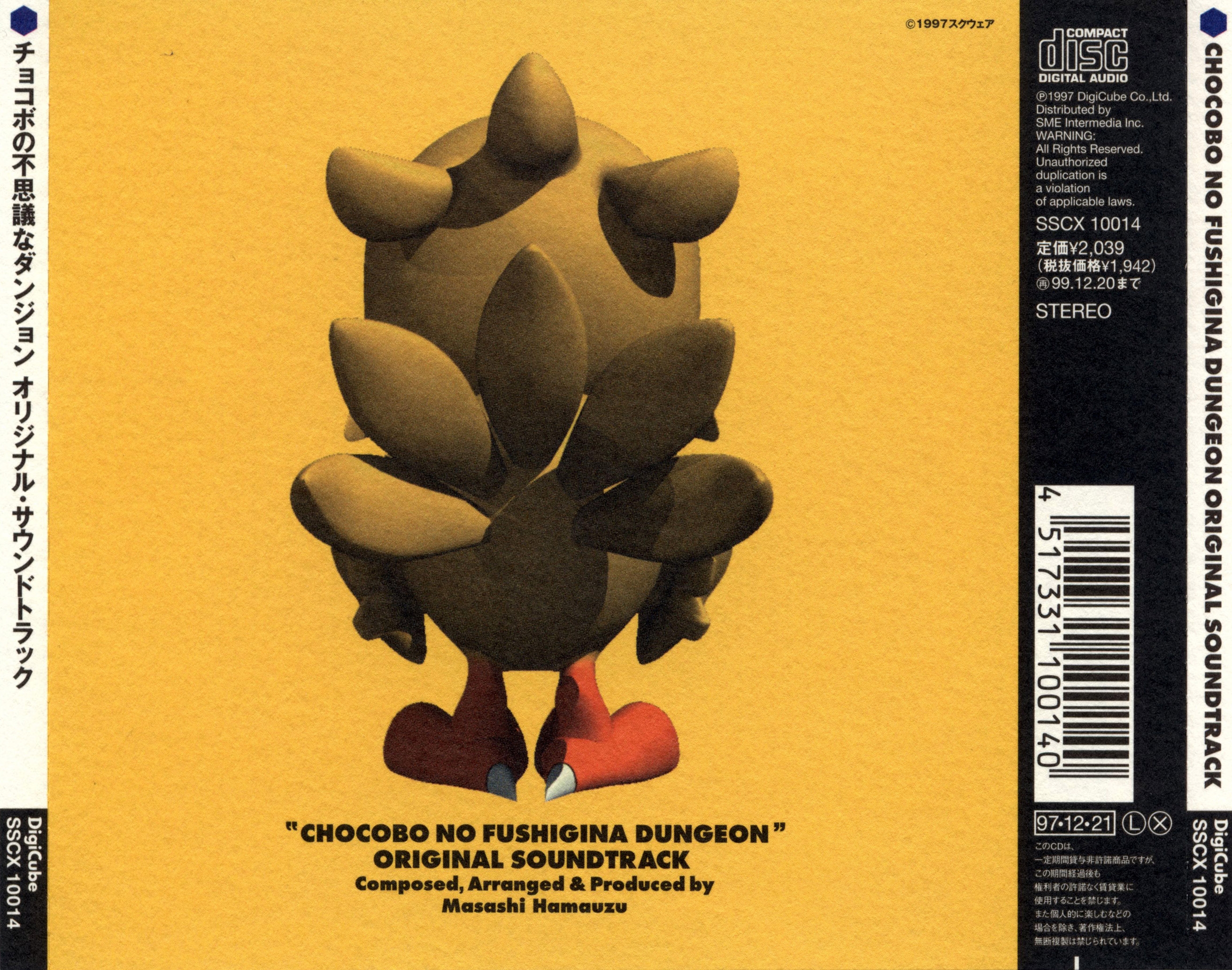 CHOCOBO NO FUSHIGINA DUNGEON ORIGINAL SOUNDTRACK (1997) MP3